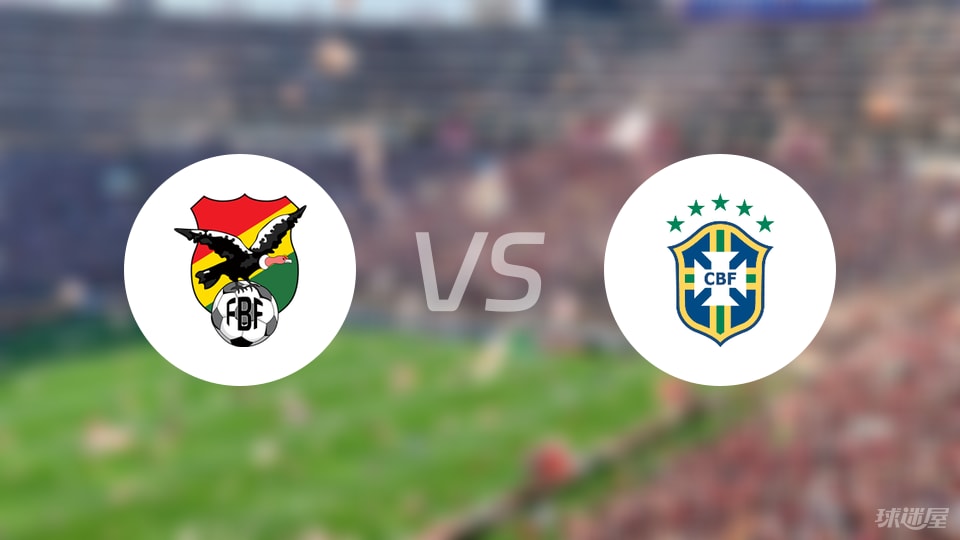 场对阵巴西, 前锋