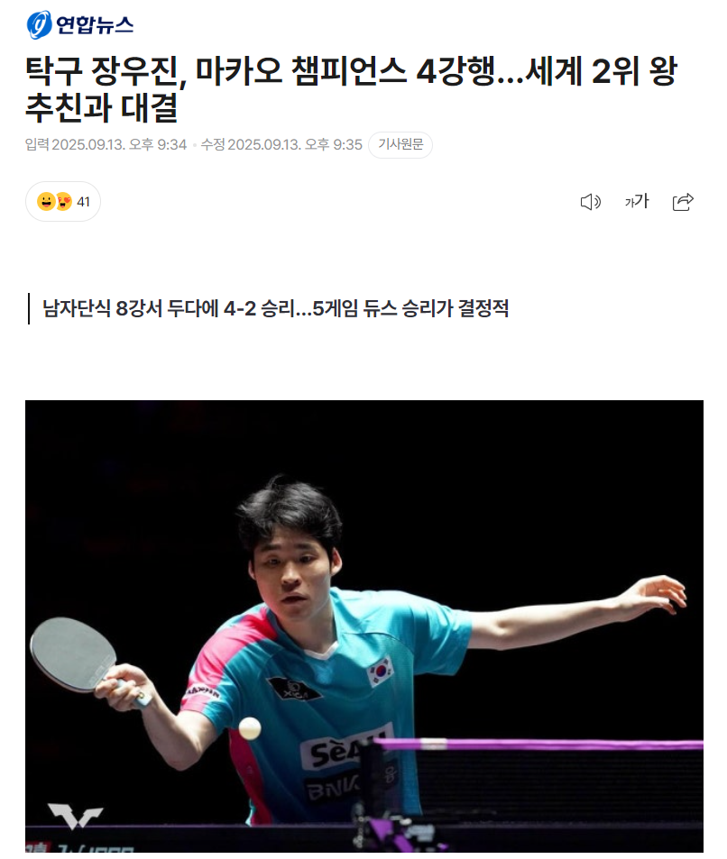 BrF, inews, 一个对手就