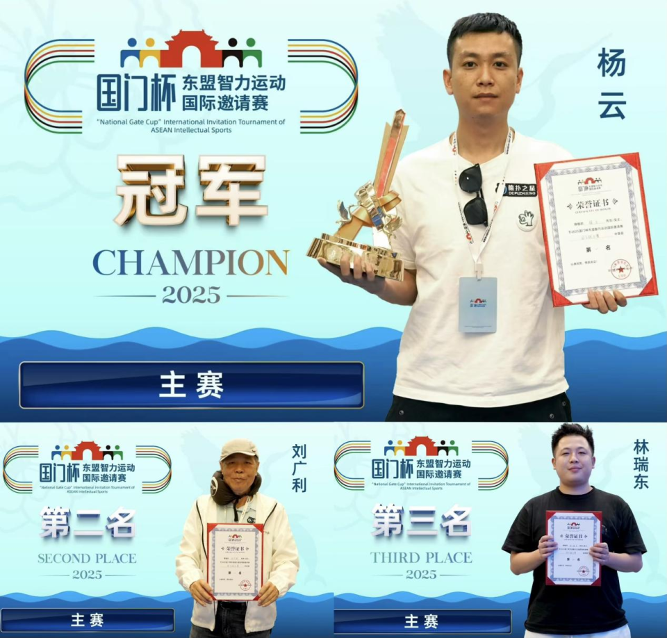 及闭幕赛等 及闭幕赛等